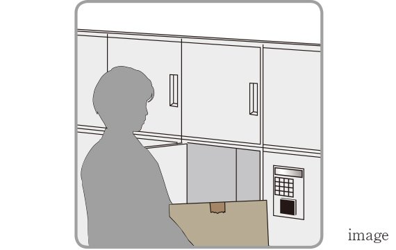 【 宅配ボックスと鍵が連動 】