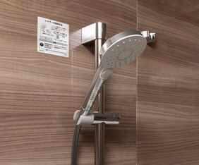 止水機能付きシャワー