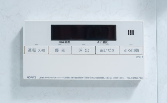 給湯器リモコン