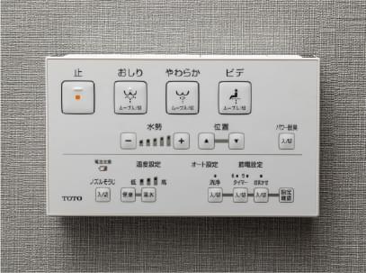 ウォシュレットリモコン