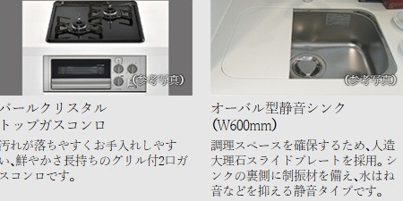 コンパクトでも機能性を求めたキッチン