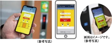 スマートフォンでエレベーターが呼べる
LINE連携タッチレスエレベーター呼びサービス「エレトモ」