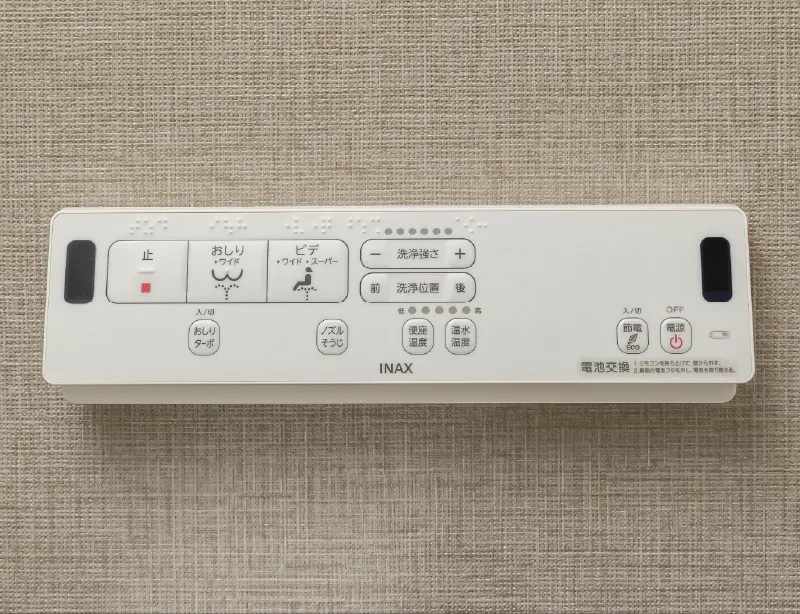 温水洗浄暖房便座