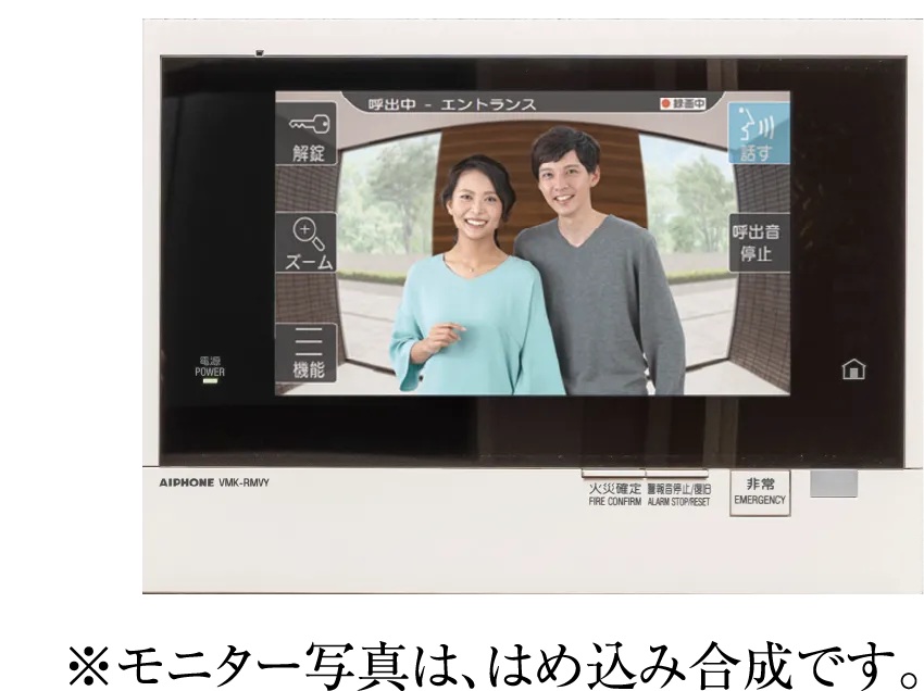 カラーTVモニター付インターホン