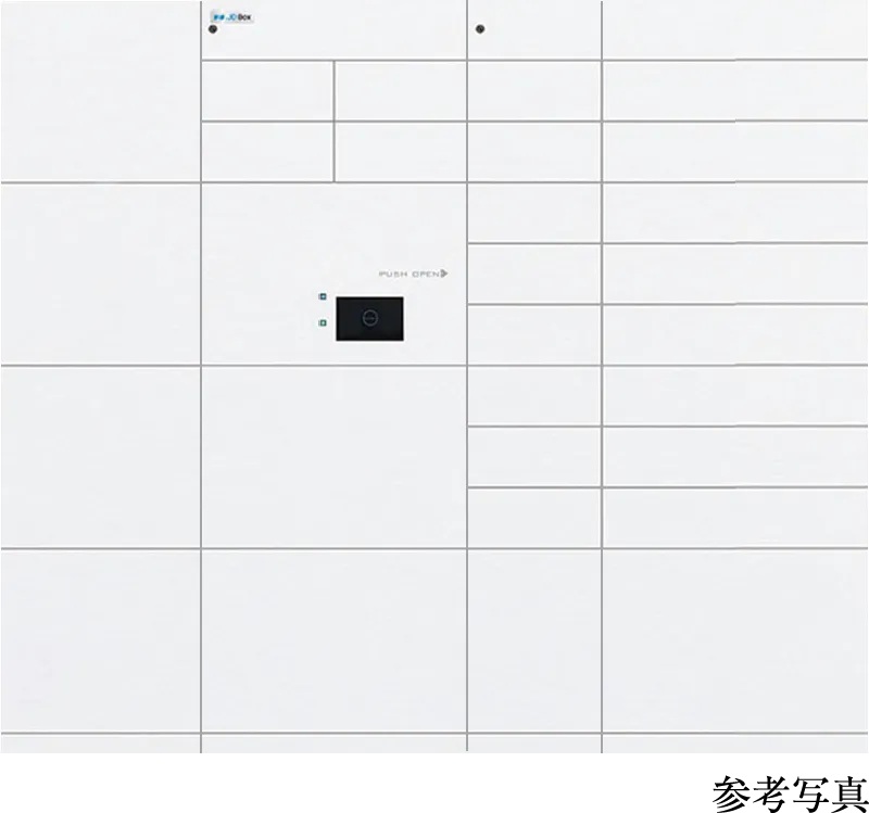 ポスト一体型宅配ボックス