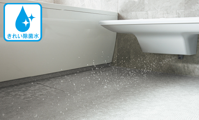 床ワイパー洗浄