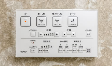 リモコン便器洗浄