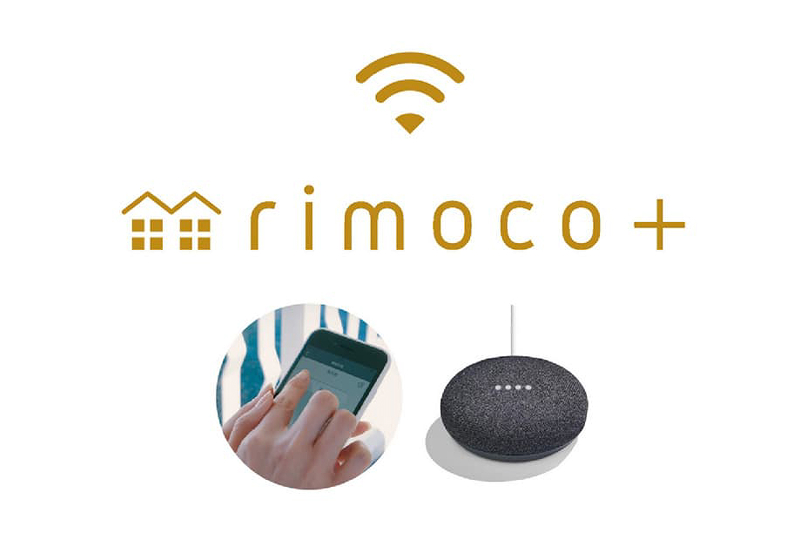 IoTによる家電遠隔コントロール