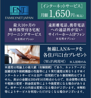 「CYBERHOME（サイバーホーム）」