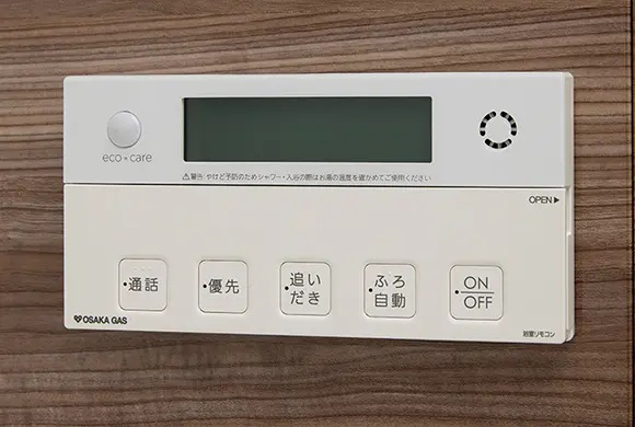 循環式オートバスリモコン