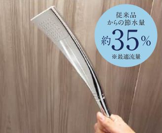 エアインシャワー(メタル調)