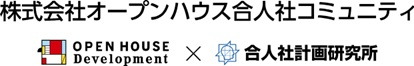 管理会社