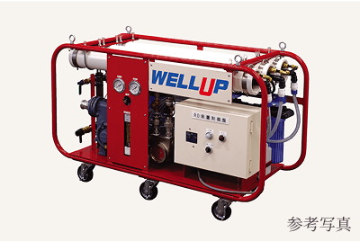 非常用飲料水生成システム
「WELL UP」