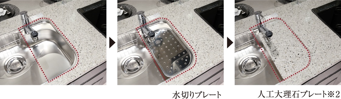 プレートの採用で広々キッチンカウンター