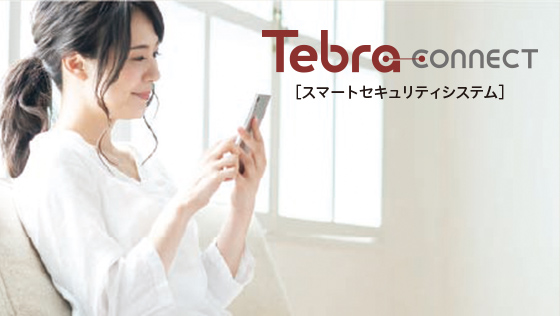 ハンズフリーに加えアプリで解錠できるTebra connect
