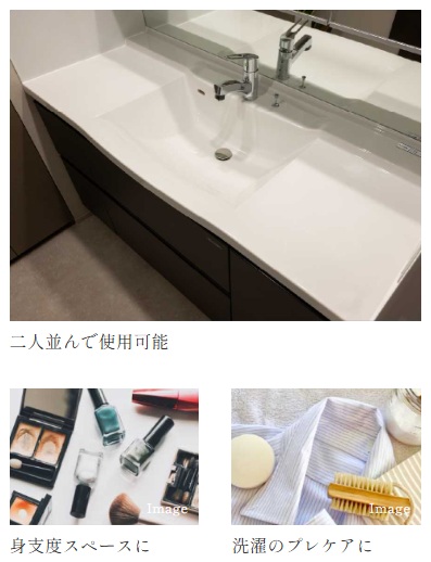 【アドレスドレッサー】偏心ボウルでゆとりの作業スペースを確保