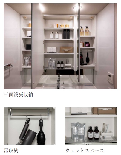 【アドレスドレッサー】居場所（Address）を失いがちな小物の収納スペースを確保