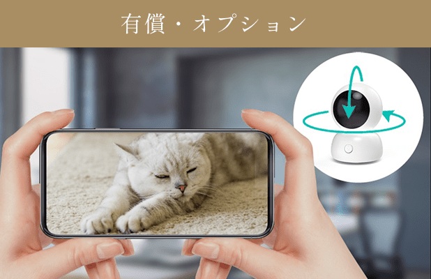 スマートカメラ
