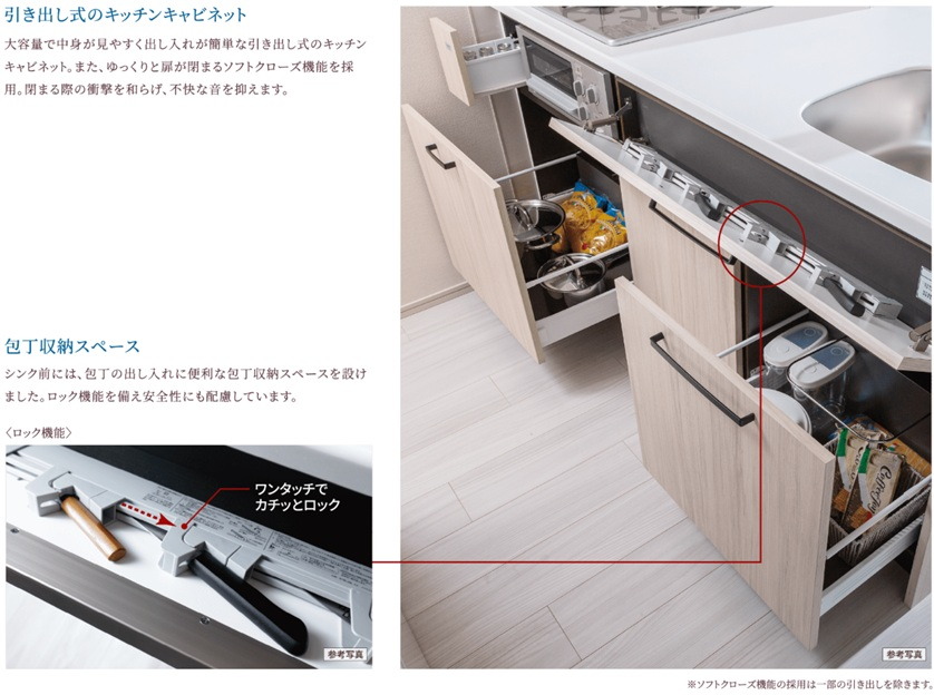 食器、調理器具、調味料などをすっきり収納。