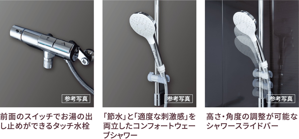 先進の機能を備えたバスルーム