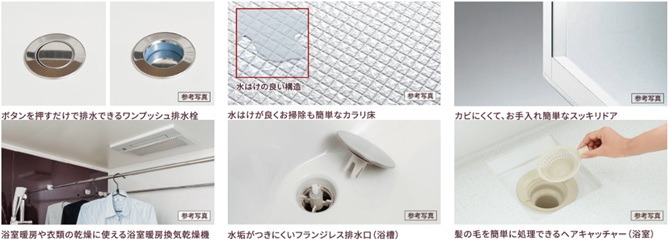 バスルームの各所にも細やかな配慮