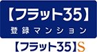 【フラット35】S
