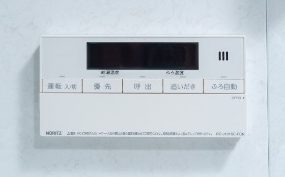 給湯器リモコン