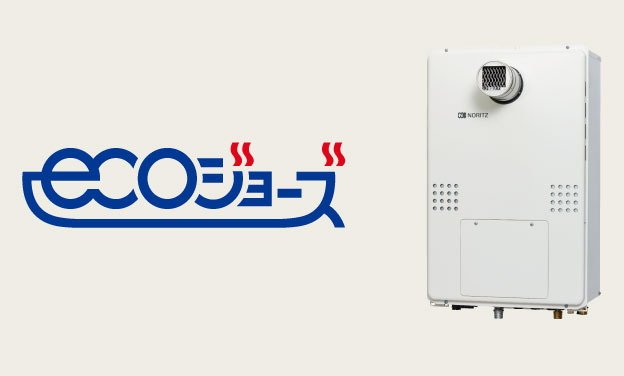 ECOジョーズ