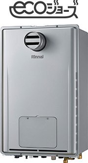 潜熱回収高効率給湯暖房機エコジョーズ