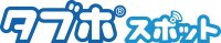 【光ファイバー24時間使い放題】
共用部でWi-Fi+雑誌読み放題『タブホスポット』を導入！