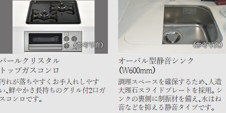 コンパクトでも機能性を求めたキッチン