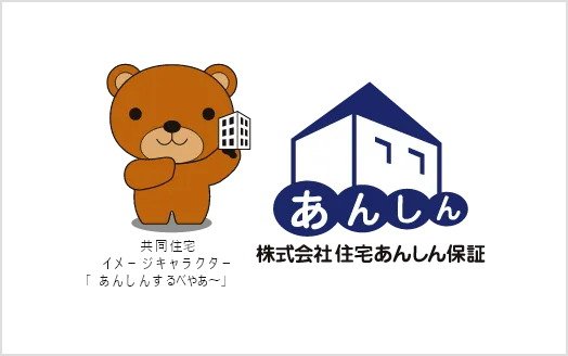 10年間の瑕疵担保責任