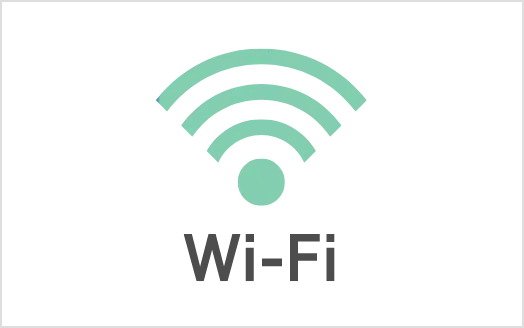 ＷｉＦｉ設置済み