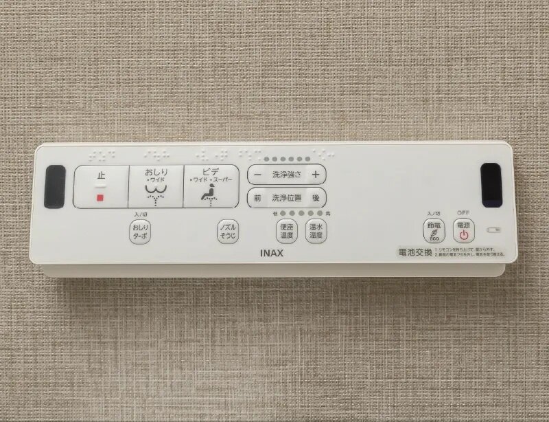 温水洗浄暖房便座