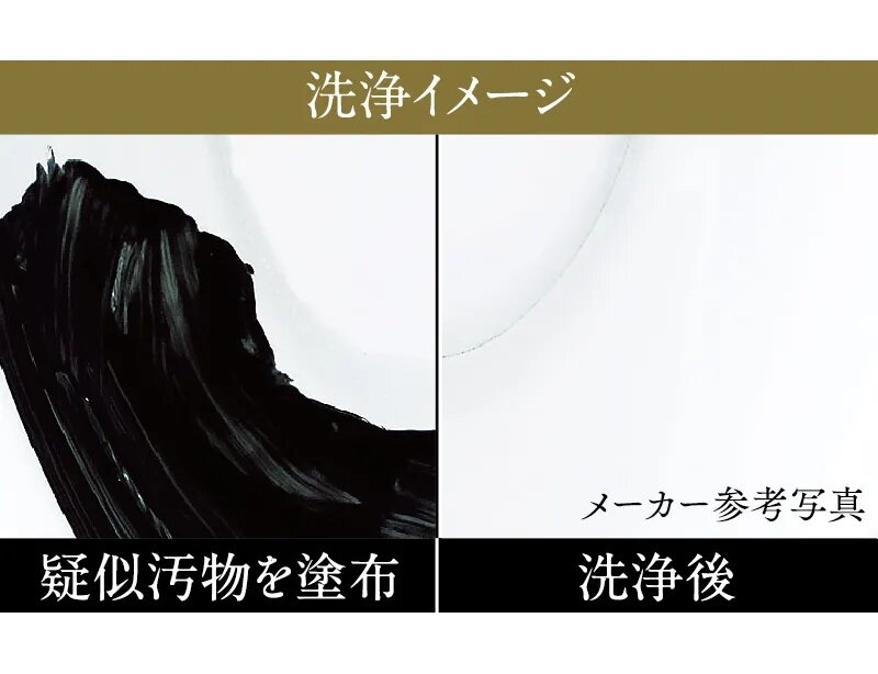 ハイパーキラミック便器