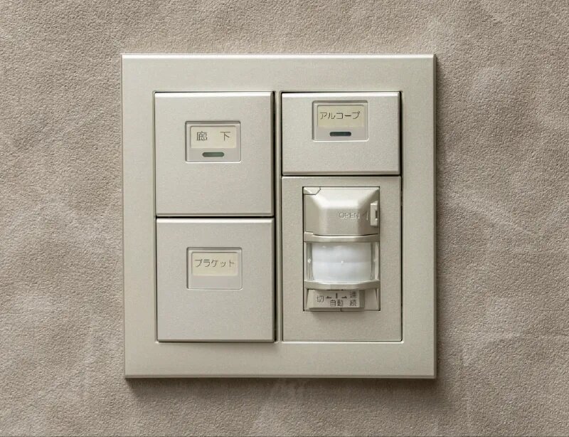 人感センサー付オートライト