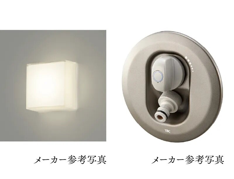 テラスブラケット照明・給水栓