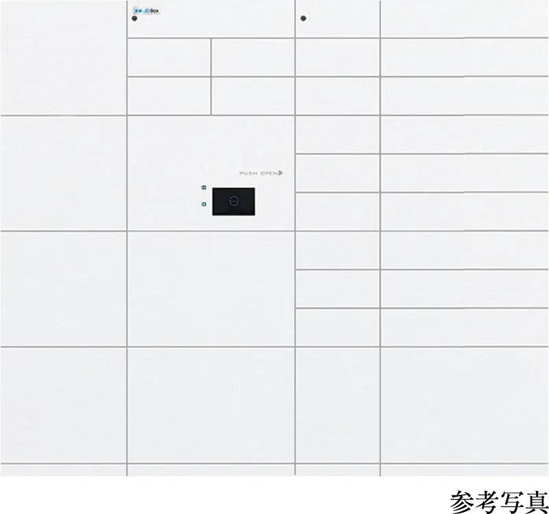 ポスト一体型宅配ボックス