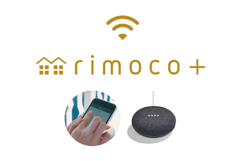 IoTによる家電遠隔コントロール
