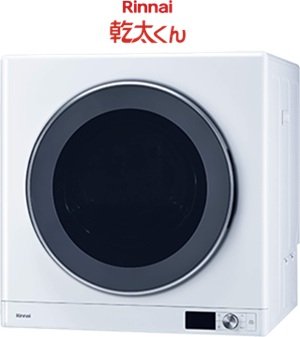 ガス衣類乾燥機「乾太くん」