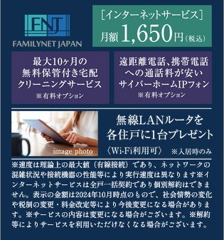 「CYBERHOME（サイバーホーム）」