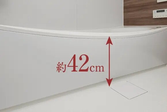 入浴しやすい「またぎ高さ」