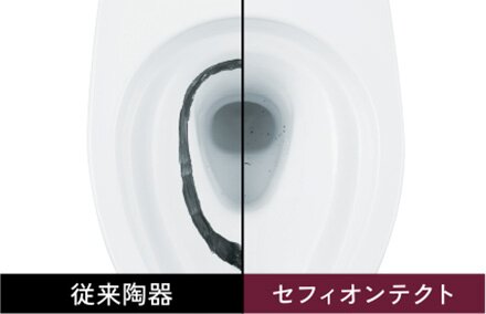 セフィオンテクト