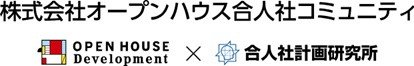 管理会社