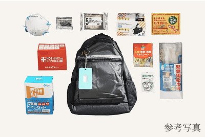 防災リュック