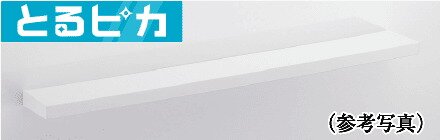 とるピカスリムカウンター