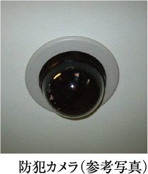 防犯カメラ