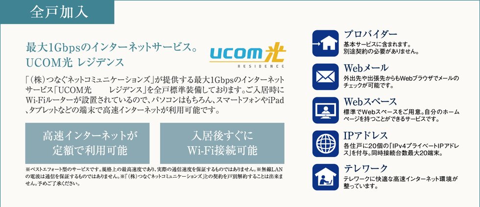 MULTIMEDIA〈マルチメディア〉