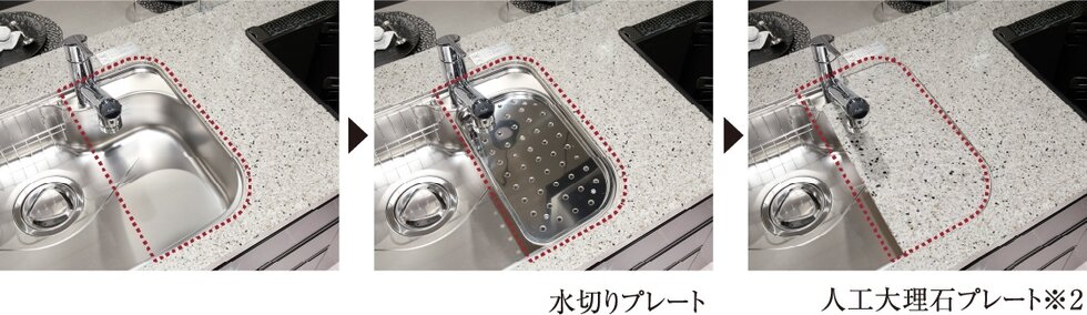 プレートの採用で広々キッチンカウンター