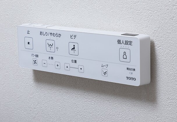 トイレリモコン